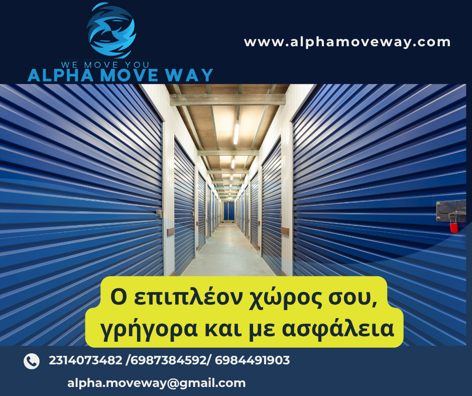 ALPHAMOVEWAY (4)